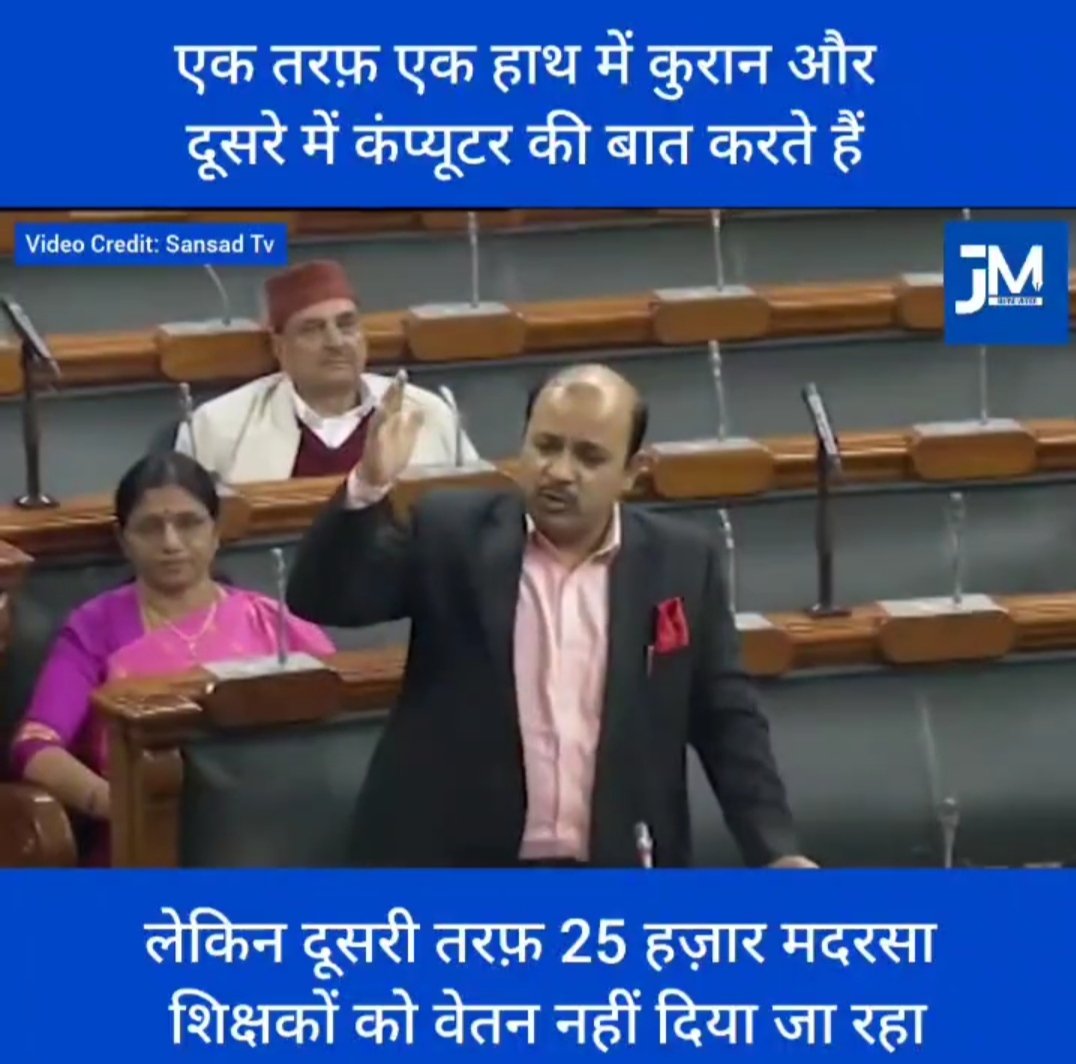 MadarsaNews123's tweet photo. अल्पसंख्यक कल्याण योजनाओं का हो प्रचारप्रसार:- #इकबाल_सिंह राष्ट्रीय अल्पसंख्यक आयोग के अध्यक्ष
एक तरफ प्रचारप्रसार का आदेश दूसरी तरफ कल्याणकारी योजनाओं को किया जारहा है बंद 15 सूत्री प्रधानमंत्रीयोजना में शामिल #मदरसा_आधुनिकीकरण योजना बंद होने के कगार पर @narendramodi @MOMAIndia https://t.co/snkG2vLnP2
