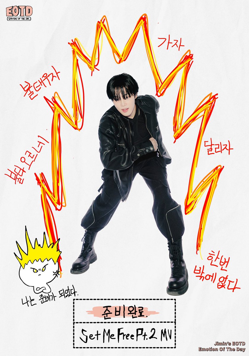 지민아 1위 축하해 ❤️❤️❤️❤️❤️❤️
#셋미프리Pt2_엠카1위축하해
#SetMeFreePt2_1stWin