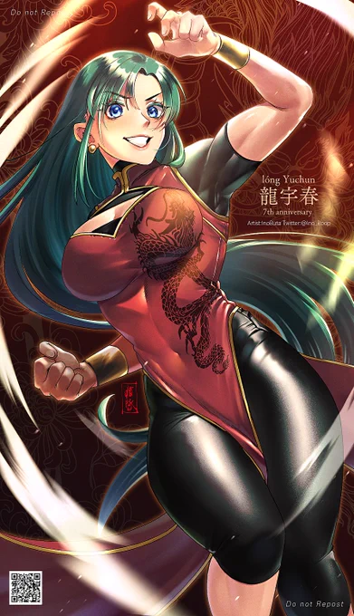 宇春7周年!一番最初の看板娘(OC)の宇春は今年で生誕7周年!!これからもよろしく!!!! 