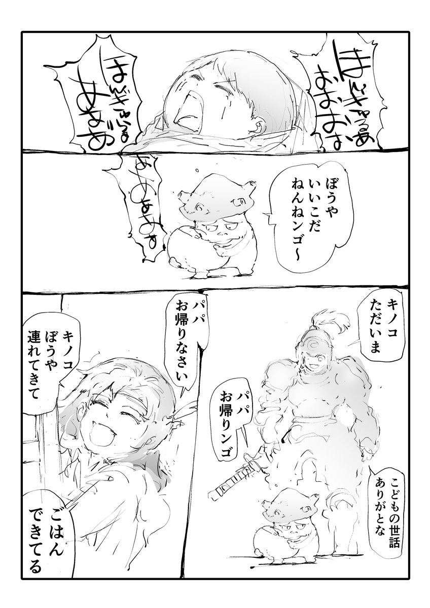 【無料】#AD

優し異世界へようこそ (全16巻) Kindle版 https://t.co/62D8UEyKHD

おかし異世界へようこそ (全10巻) Kindle版 
https://t.co/c0aUXvHxgD 