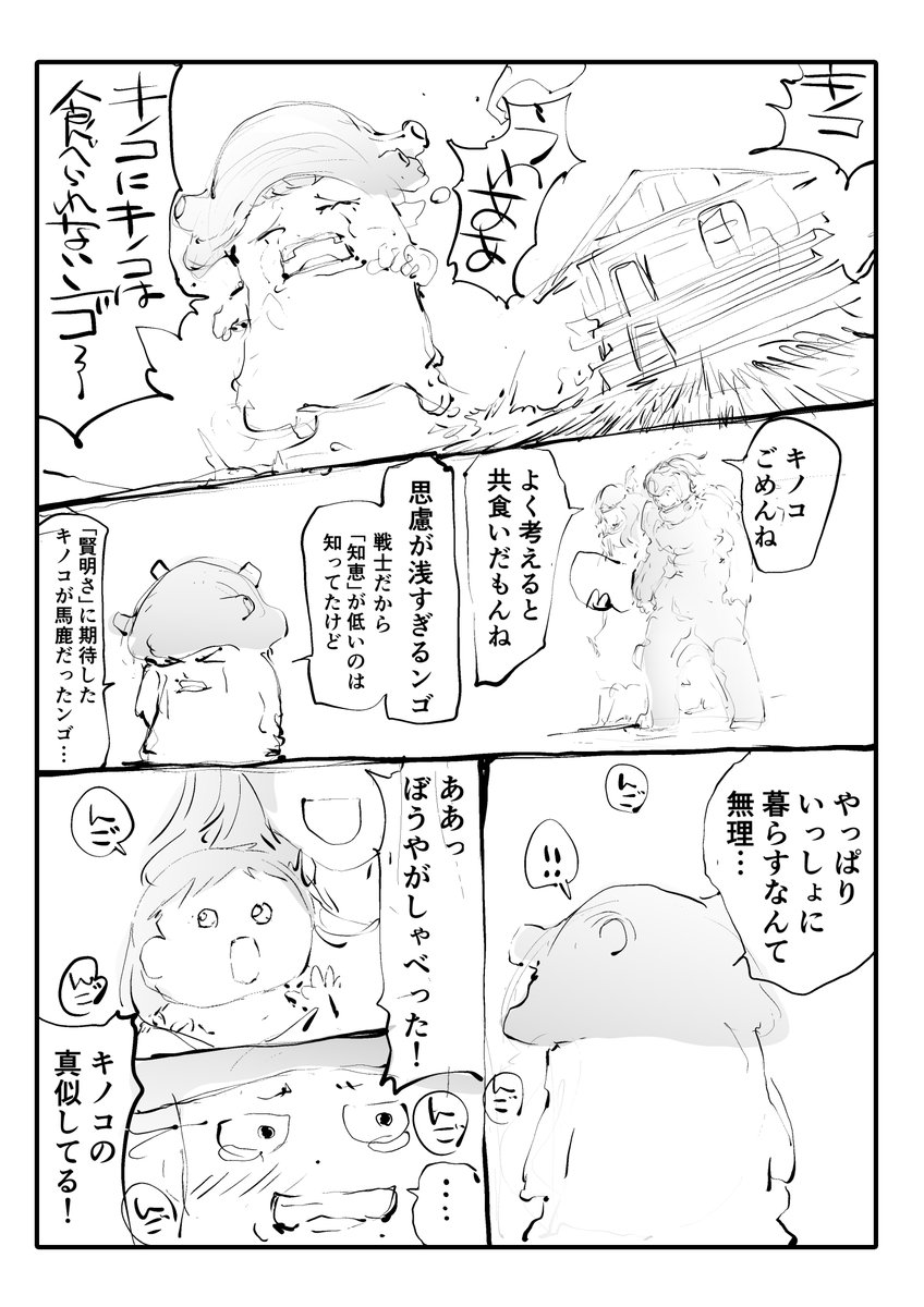 【無料】#AD

優し異世界へようこそ (全16巻) Kindle版 https://t.co/62D8UEyKHD

おかし異世界へようこそ (全10巻) Kindle版 
https://t.co/c0aUXvHxgD 
