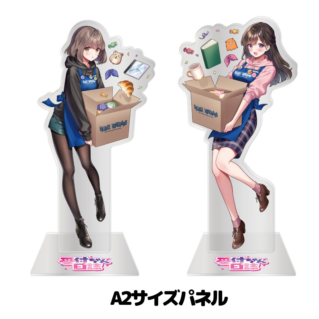 公式】ヴィレッジヴァンガード on X: 