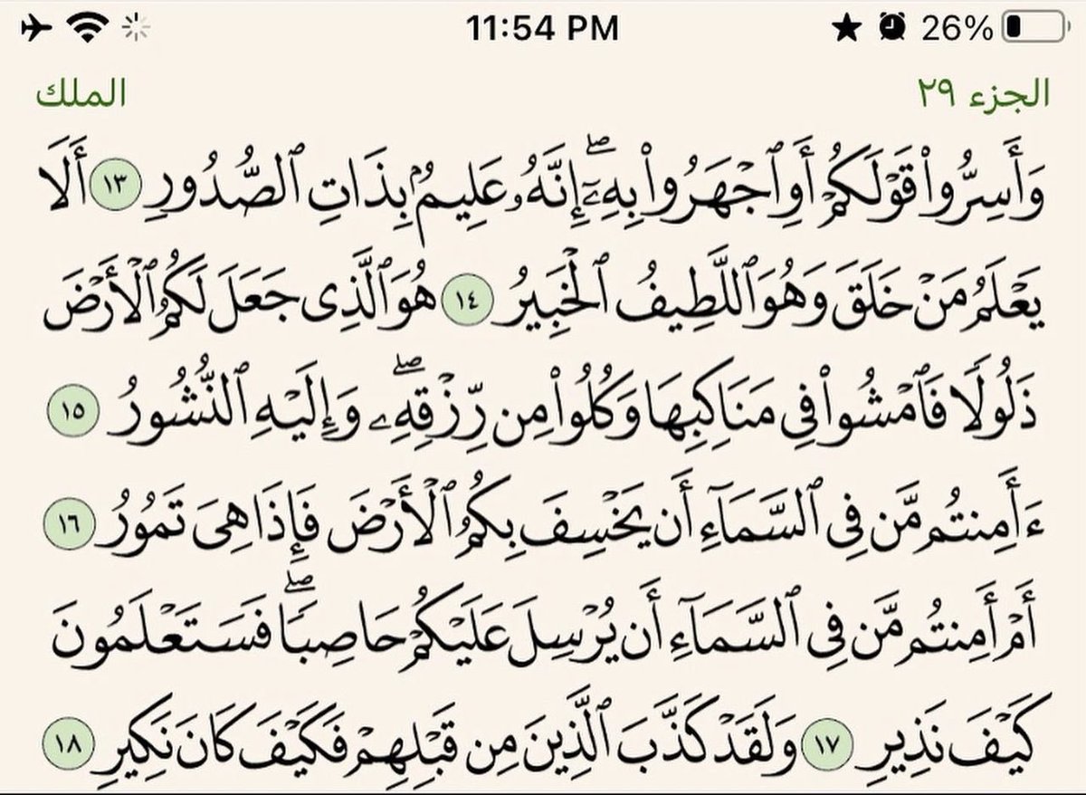 iamclaven's tweet photo. #اجر لي ولك #اجر #حسنه # اجر لي ولكم ❤️ https://t.co/8iIDddexhC