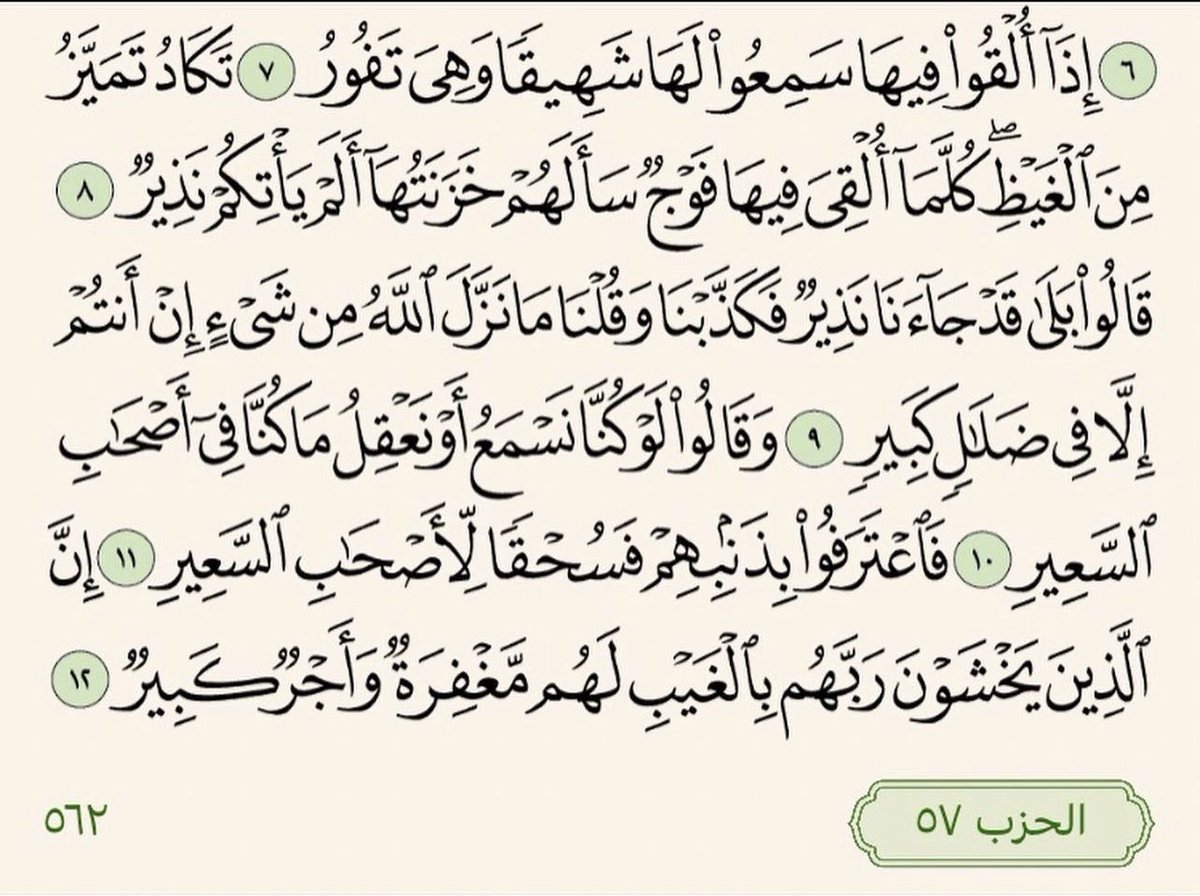 iamclaven's tweet photo. #اجر لي ولك #اجر #حسنه # اجر لي ولكم ❤️ https://t.co/8iIDddexhC