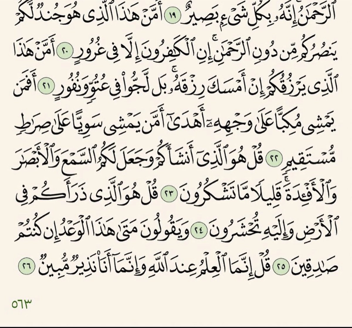 iamclaven's tweet photo. #اجر لي ولك #اجر #حسنه # اجر لي ولكم ❤️ https://t.co/8iIDddexhC