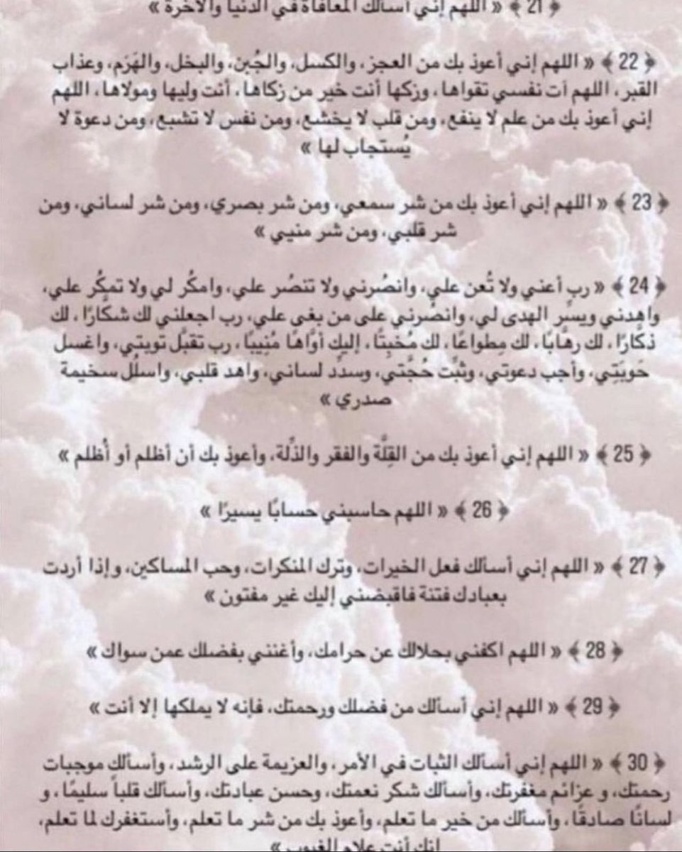 iamclaven's tweet photo. اكتب شيء تأجر عليه❤️❤️ https://t.co/QF8Uvj1ffy