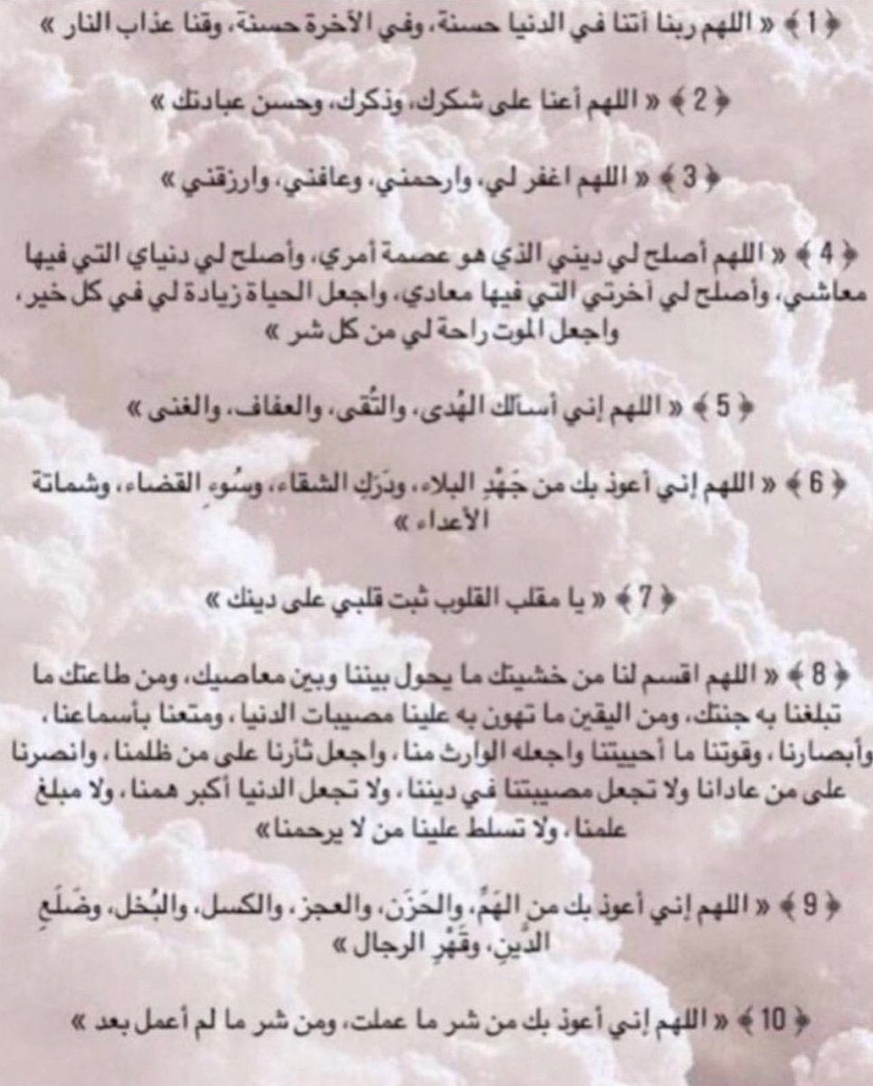 iamclaven's tweet photo. اكتب شيء تأجر عليه❤️❤️ https://t.co/QF8Uvj1ffy