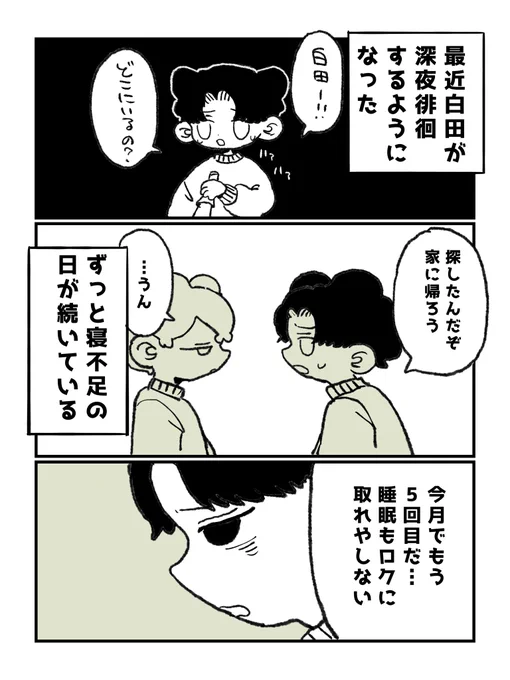 4/7 