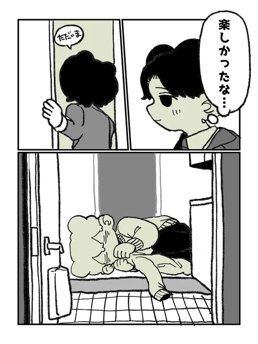 5/7 