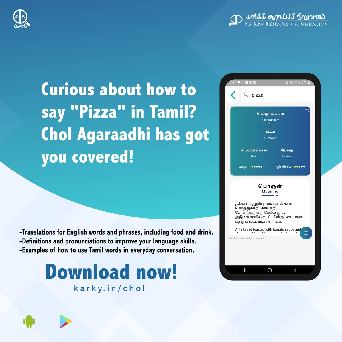 KaReFoIndia's tweet photo. Expand your Tamil vocabulary with ease!
#chol #dictionaryapp has got you covered with definitions, pronunciations, examples, variants, related words & photos!
https://t.co/dkyB73sGcK https://t.co/vrgkoy7Zut