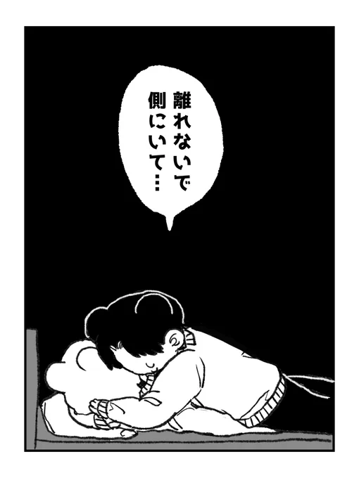 7/7 