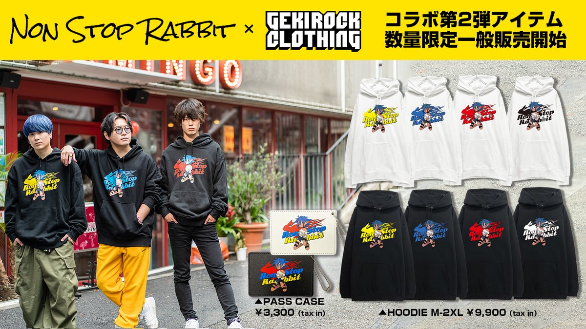 Non Stop Rabbit【ノンラビ】 (@Non_Stop_Rabbit) / X