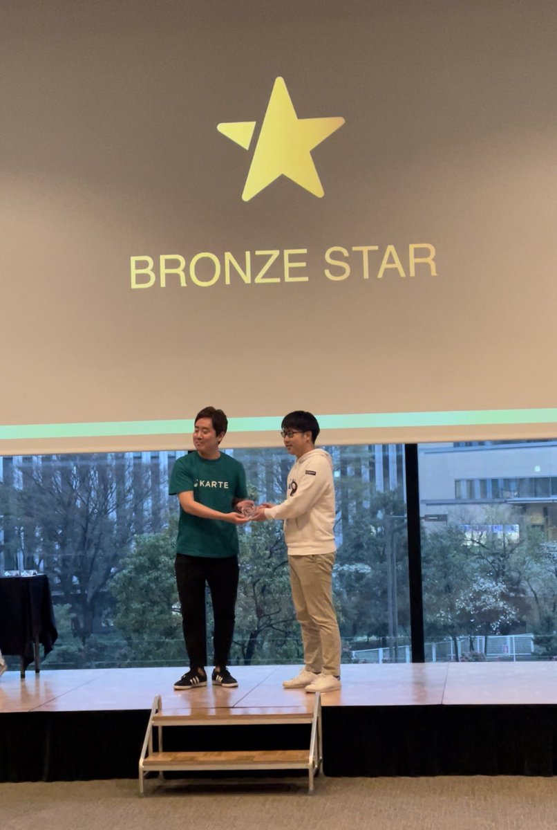 NoCodeJapan's tweet photo. 『KARTE STAR 2023』BRONZE STAR（銅賞）を受賞しました！

プラットフォーム事業部で使用している顧客分析ツール「KARTE」を運営する株式会社PLAIDさんより、取り組みが評価され受賞に至りました事をお知らせ致します✨

今後とも引き続き、事業の継続と持続的な成長を目指してまいります。 https://t.co/VeSeuP41I2