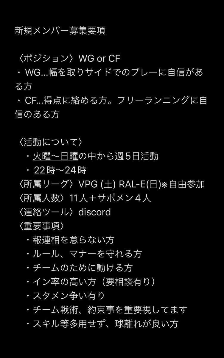 Analytics_fifa_'s tweet photo. 新規メンバーの募集致します。
FIFA23ではPS4にてクラブ活動を行います。
興味ある方や、その他確認事項等
下記募集要項ご確認頂き、DMにて連絡頂けますようお願い致します。
体験からのご参加お待ちしております
#プロクラブ
#FIFA23 https://t.co/TCeNftc7H3