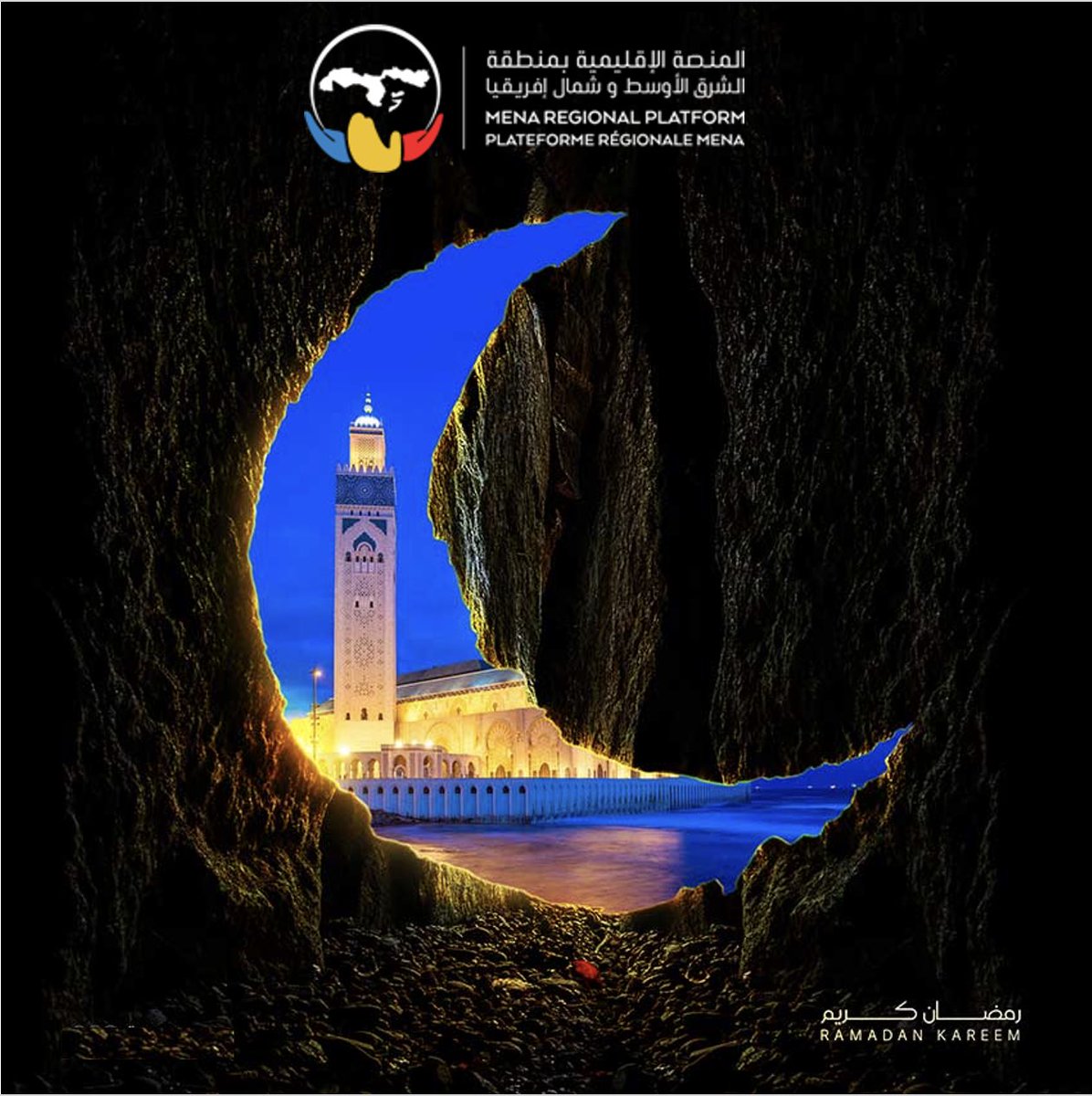 Ramadan Kareem ☪️ to all Muslims around the world 🌍🙌🏼 The MENA Regional Platform wishes a good month of Ramadan to all people of Muslim faiths. Peace be upon you 😌

RAMADAN KAREEM ✨❤️💫wishes