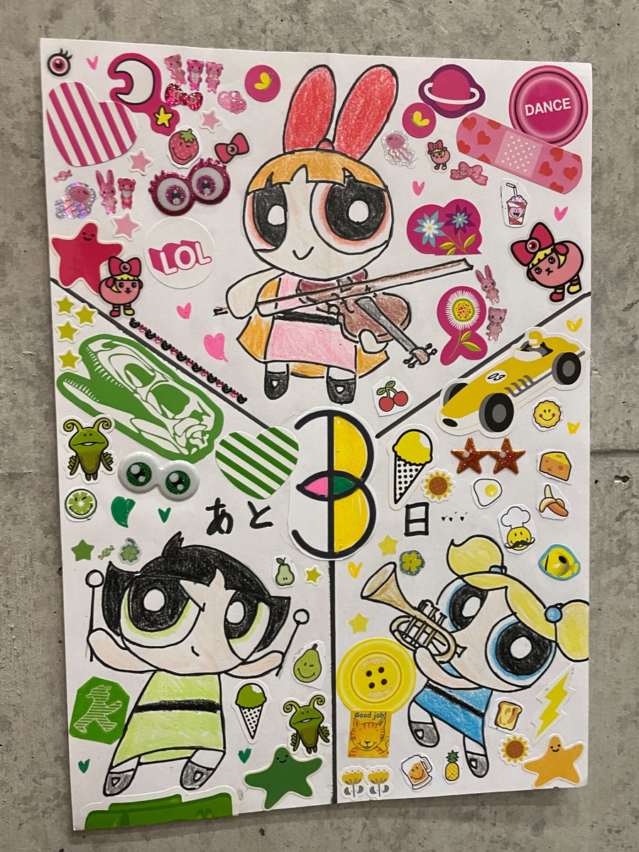 IGOC_tw's tweet image. 〖　定演まであと3日　〗