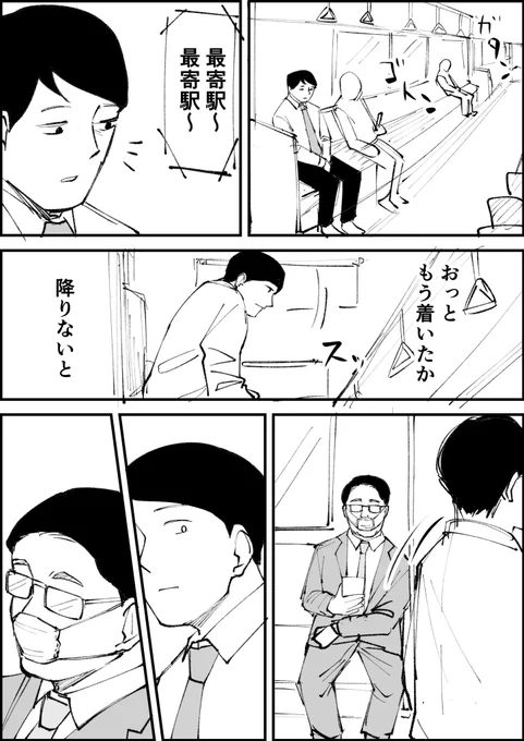 布マスクってだんだん縮むよね 