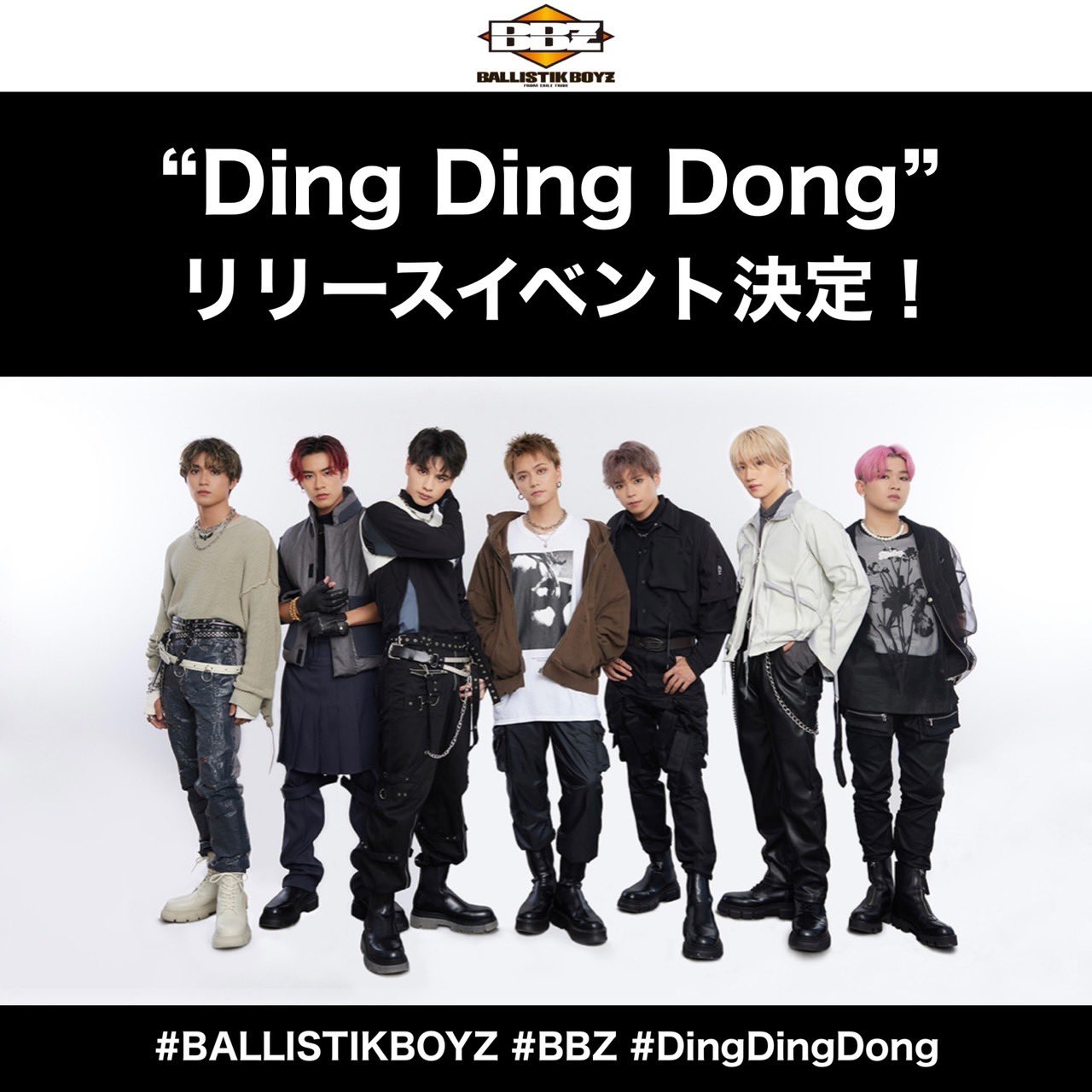BALLISTIK BOYZ on Twitter "/ “Ding Ding Dong” リリースイベント情報解禁🧡 \ 4月1日(土