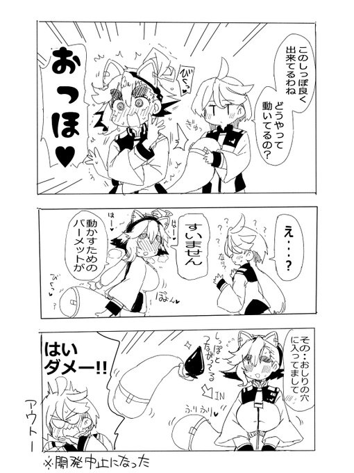 スレッタヌキの秘密
#水星の魔女 