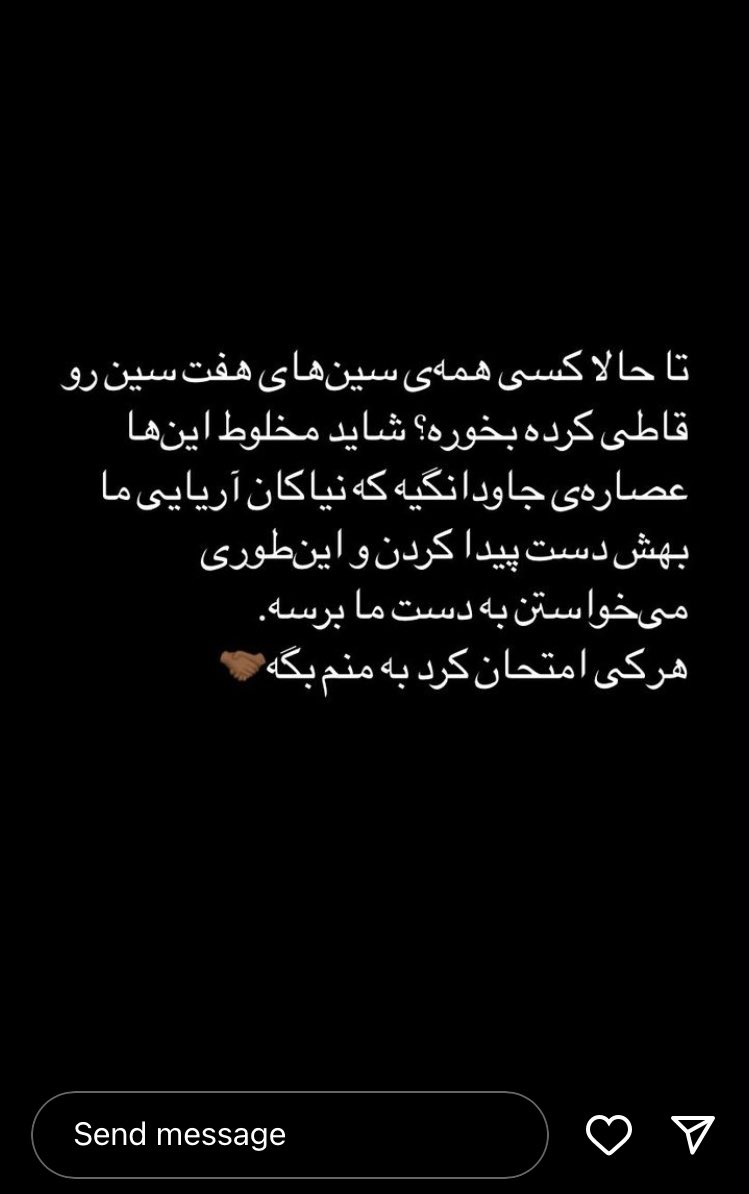 یه همچین دراگی میخوام که ایشون قبل تف دادن این کصشر ها زده