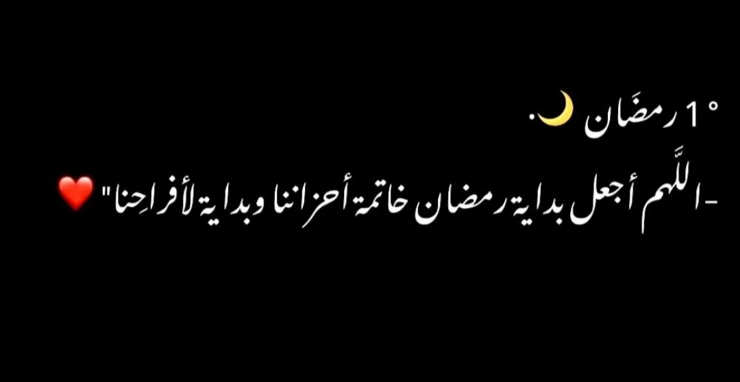 k25su's tweet photo. كل عام وانتو بخير 💫رمضان كريم 🌙✨ https://t.co/D31ZawWmQp