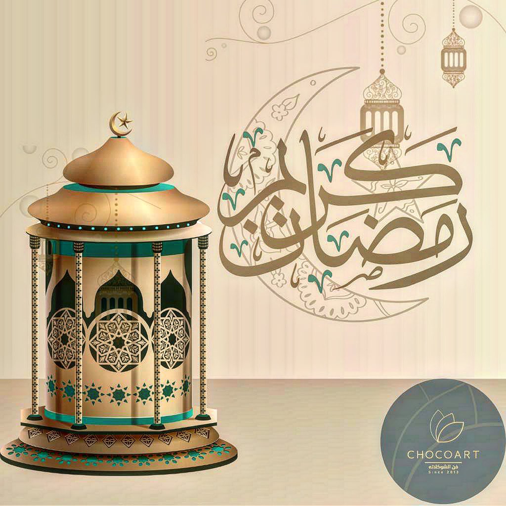 chocooart1's tweet photo. #رمضان 
مبارك علينا وعليكم والله يتقبل منا ومنكم صالح الأعمال وان يعيننا واياكم على الصيام والقيام وتلاوة القرأن https://t.co/aWlwKXikIc