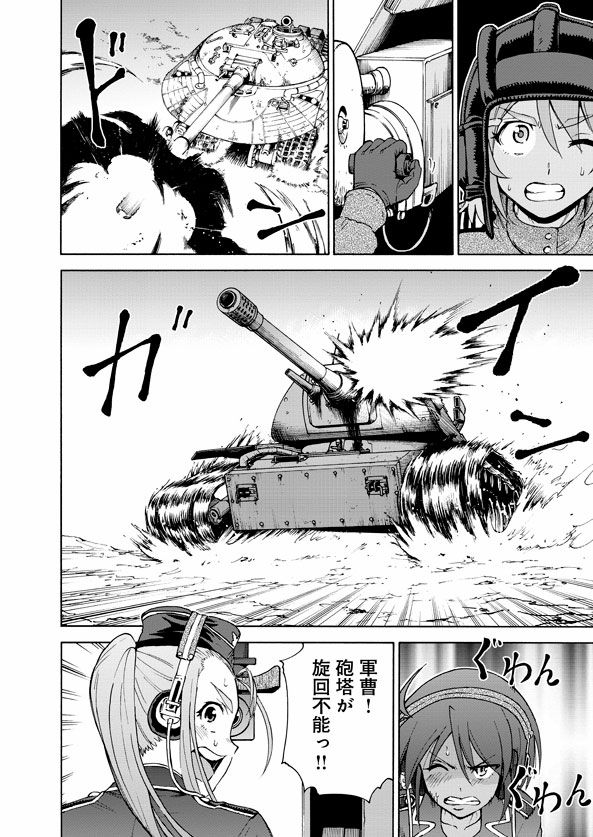 ニコニコ静画さんにてパッチワークス・パスウェイ 第15話「帰還」(後編-①)
が更新されております。
どうぞよろしくお願い致します☆
#パワパス
#パッチワークス・パスウェイ
https://t.co/uktJBCZCHJ

単行本も第4巻もいよいよです
よろしくお願い致します(^^)>
Amazon:https://t.co/1FRyEdRifv 