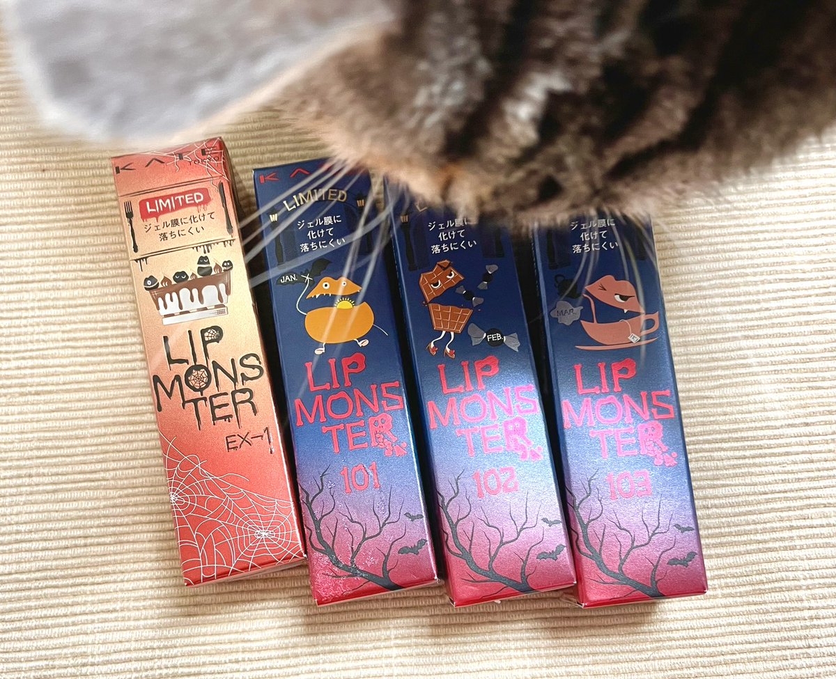 モンスター狩りしてたら持ってなかった前回の限定もあってラッキー