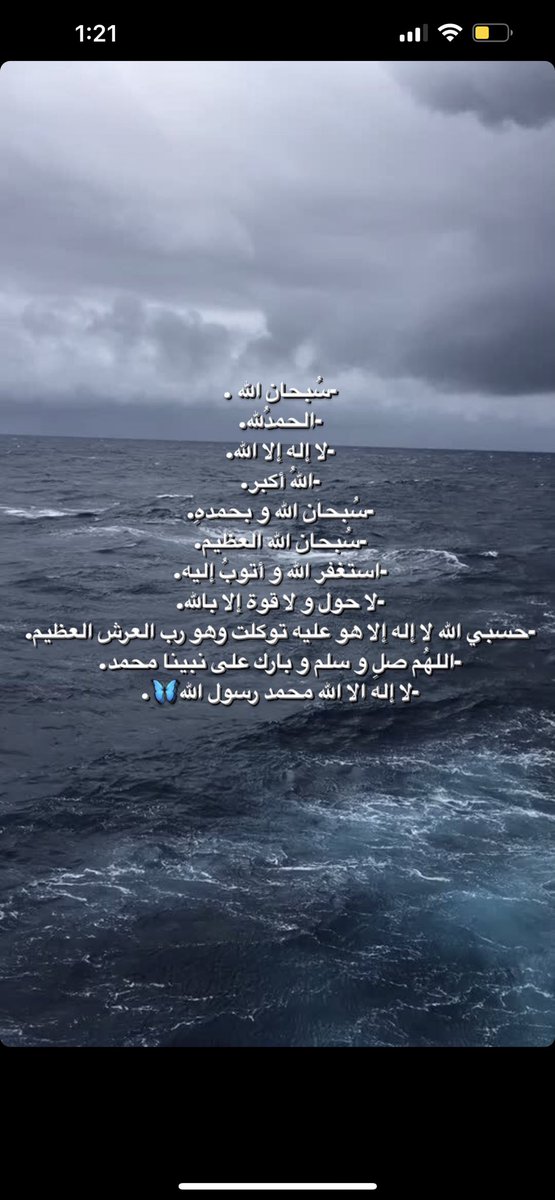 iamclaven's tweet photo. #اجر https://t.co/droJykRHk5
