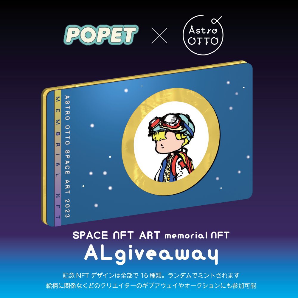 結果発表📣✨
遅れました💦
AstoroOTTOさんgiveaway当選者✨

@superprettyboi
<a href="/haru__and_aki/">🎣はる&あき🌵</a>
<a href="/rinrin_otaka/">りんりん🎃</a>
<a href="/hironamiracle/">ひろな</a>
<a href="/happy_rudolph_/">rudolph | UniOn X</a>

こちら5名さまおめでとうございます！
後ほどDMいたします！