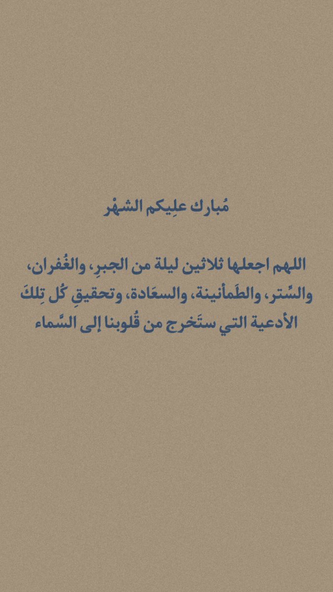 دُعاء (@arab_dprlive) on Twitter photo 