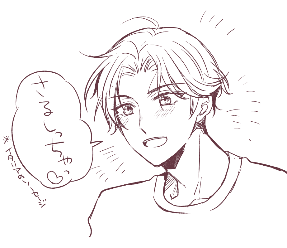 江に沼ったときよくわからないものをたくさん生み出していたなという記憶
もうちょうど3年になるんだなあ… 