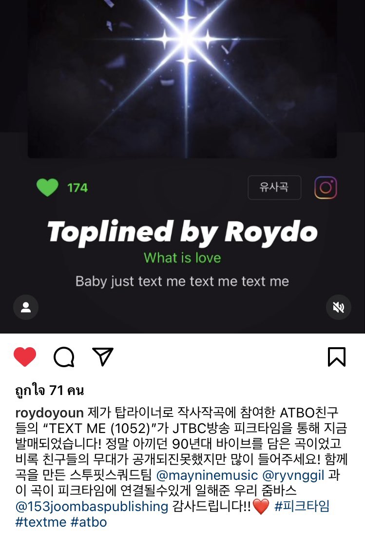 OHJUNSEOK_TH's tweet photo. (TRANS) 230323 — Roydoyoun instagram update

คุณ @roydomusic (นักร้อง/นักแต่งเพลง/โปรดิวเซอร์) ที่แต่งเพลง ‘TEXT ME’ ได้กล่าวถึง ATBO ใน Instagram ส่วนตัวด้วยค่ะ 📸

🔗 https://t.co/igO6C1T8QN

ATBO ‘TEXT ME’ OUT NOW
#TEXT_ME #ATBO #에이티비오
@ATBO_ground https://t.co/lCKQ4ChbYH
