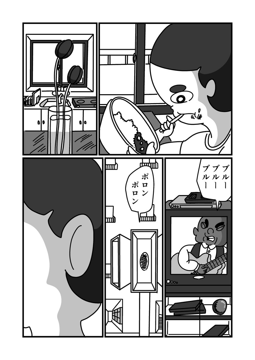 左耳の兄弟(1/9)
 #マンガイチ 