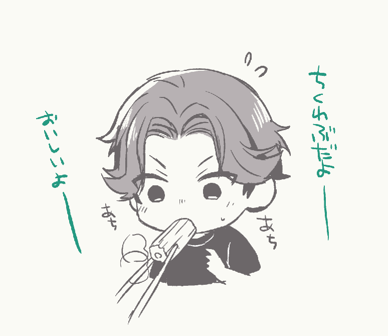 江に沼ったときよくわからないものをたくさん生み出していたなという記憶
もうちょうど3年になるんだなあ… 