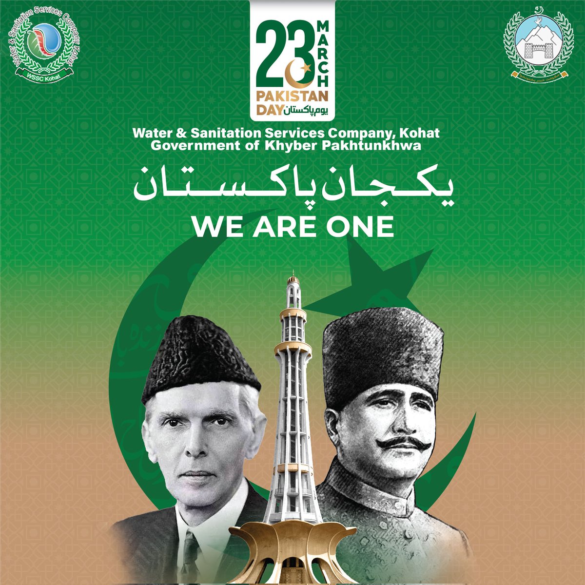 wssckohat's tweet photo. Happy Pakistan Resolution Day — 23rd March.
#LocalGovtKP
#KPKUpdates
#CleanGreenPakistan
#CGPI
#WSSCK
#ISOCertifiedCompany
@LGKPGovt @KPKUpdates @KohatDC @ArifRaufCEO @TahirAfif https://t.co/FPVBb26rs6