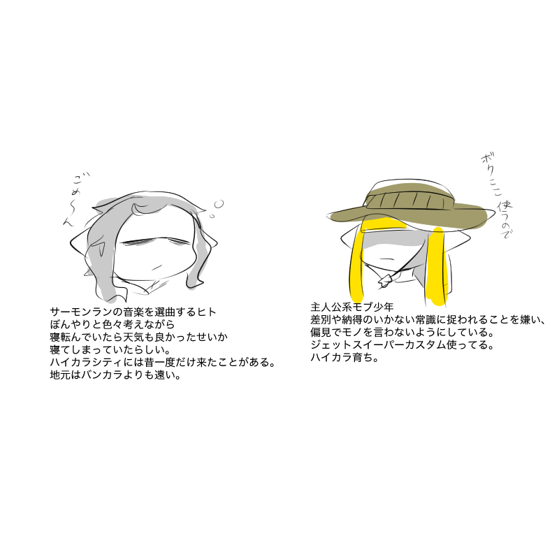 #我イカ 漫画風
サーモンランを選曲するヒト。 https://t.co/DcTDwHwqxs 