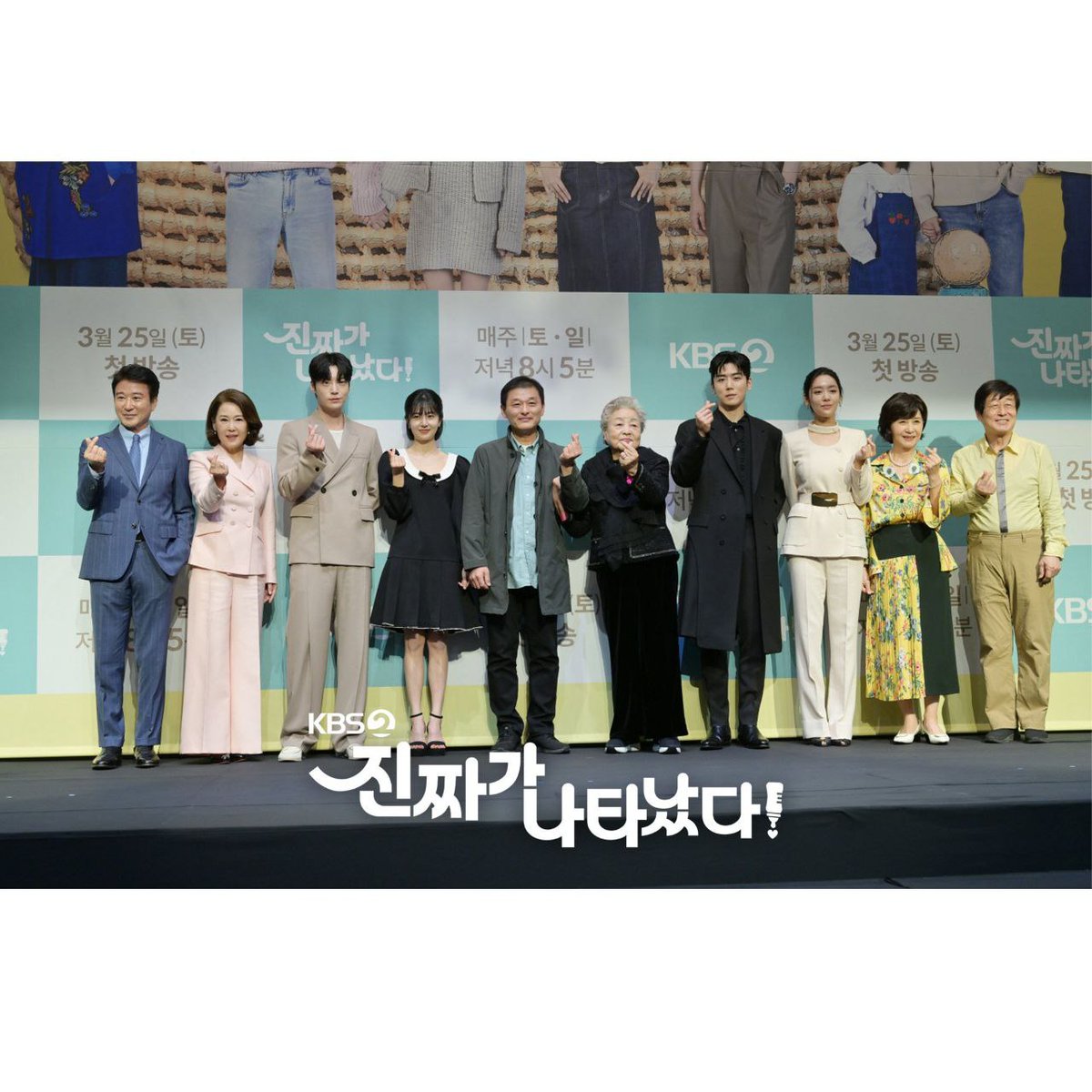 DramalandBR's tweet photo. Imagens da conferência de imprensa de #TheRealDealHasCome, com #HongYoSub, #ChaHwaYun, #BaekJinHee, #AhnJaehHyun, #KangBooJa, #JungEuiJae, #ChaJooYoung, #KimHyeOk e #KimChangWan. https://t.co/Ws952bZIyI