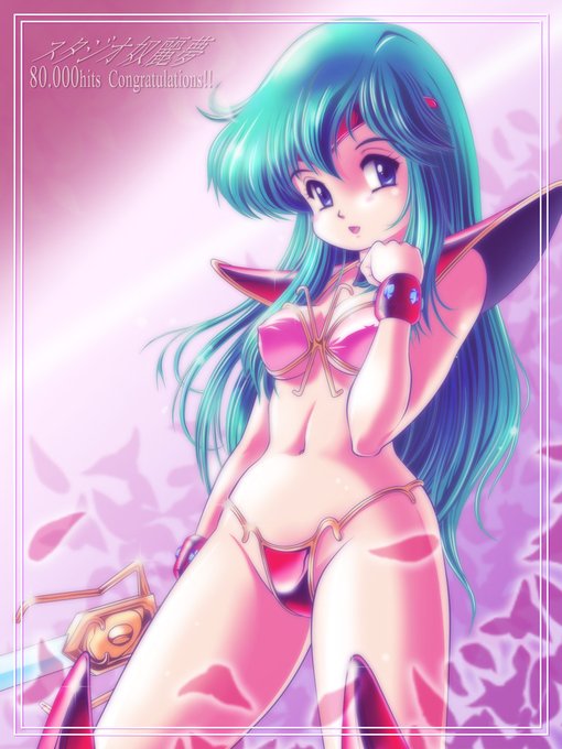 #最近フォローした方は知らない過去絵を晒す 

ヨソ様に贈った絵は知らんはず

だってワイの絵を掲載したHPは消えてしまうジンクスがあるから 