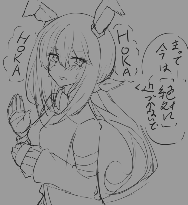 あったかくなってきたからほかほかアヤベさん摂取しなきゃ!!!!!!!!!!!!!!!!!!!!!!!!!!!!!!!!!!!!! 