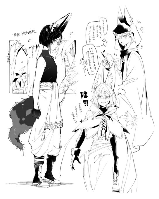 ティナリとセノ詰め 