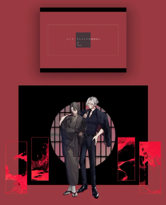 ▰▱▰▱▰▱▰▱▰▱▰▱▰▱ⵗ𝗖𝗼𝗖【ロトカ・ヴォルテラの愛堕討ち】作:しろは┅𝗞𝗣:H100F┅𝗣𝗖/𝗣𝗟: 𝗛𝗢1 極道者 御薬袋 千紘/423 𝗛𝗢2 落語家 一華 燕春/ひろ(敬称略)⇰END 3▰▱▰▱▰▱▰▱▰▱▰▱▰▱ 