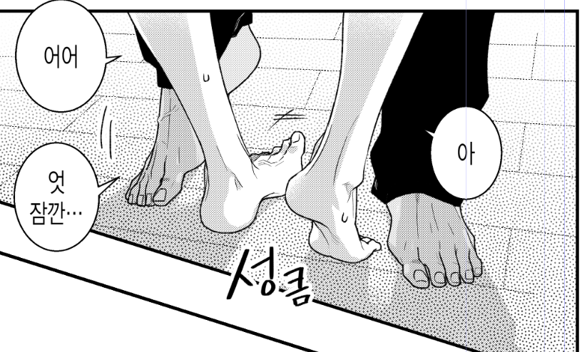 아놔나는이런걸너무좋아하는듯... 