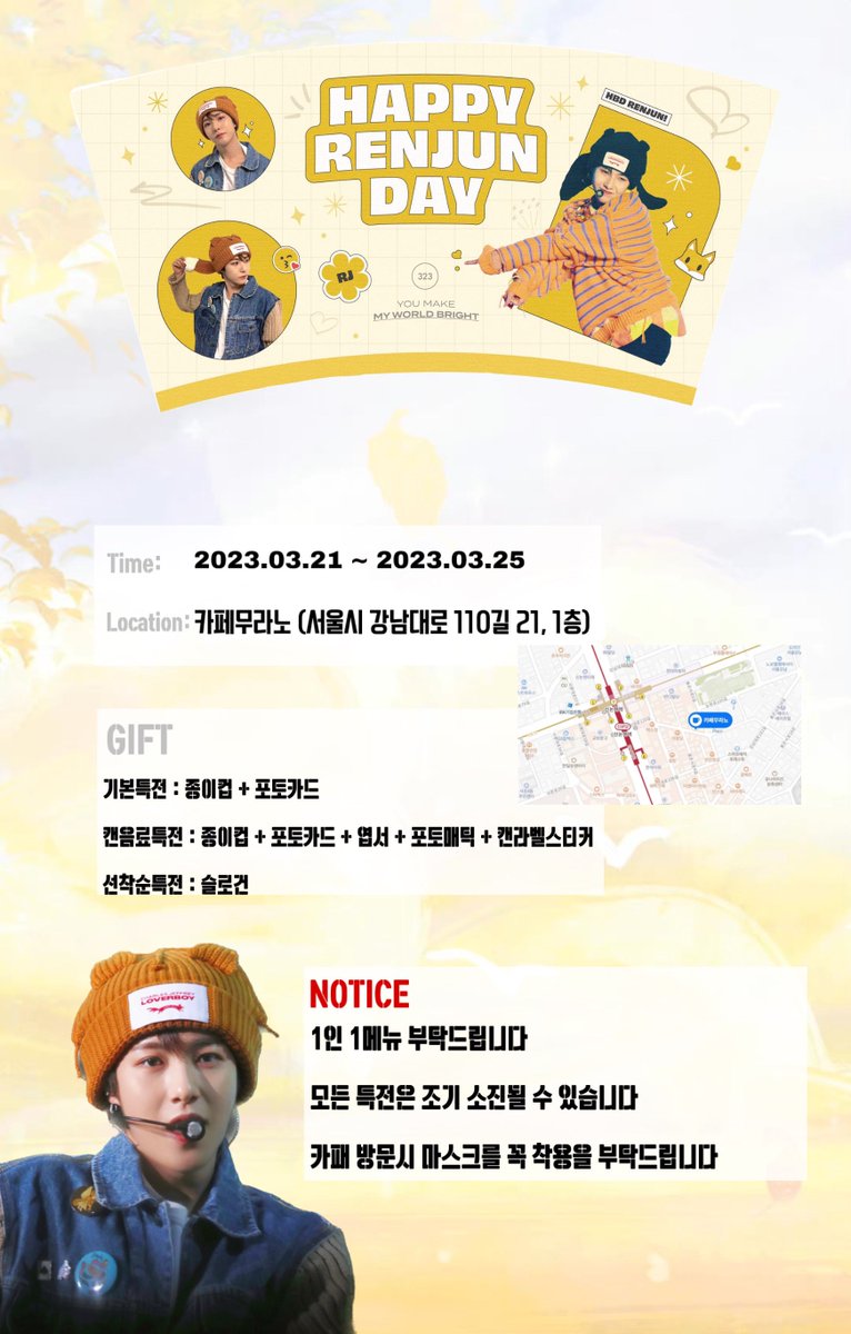 카페무라노 tweet media
