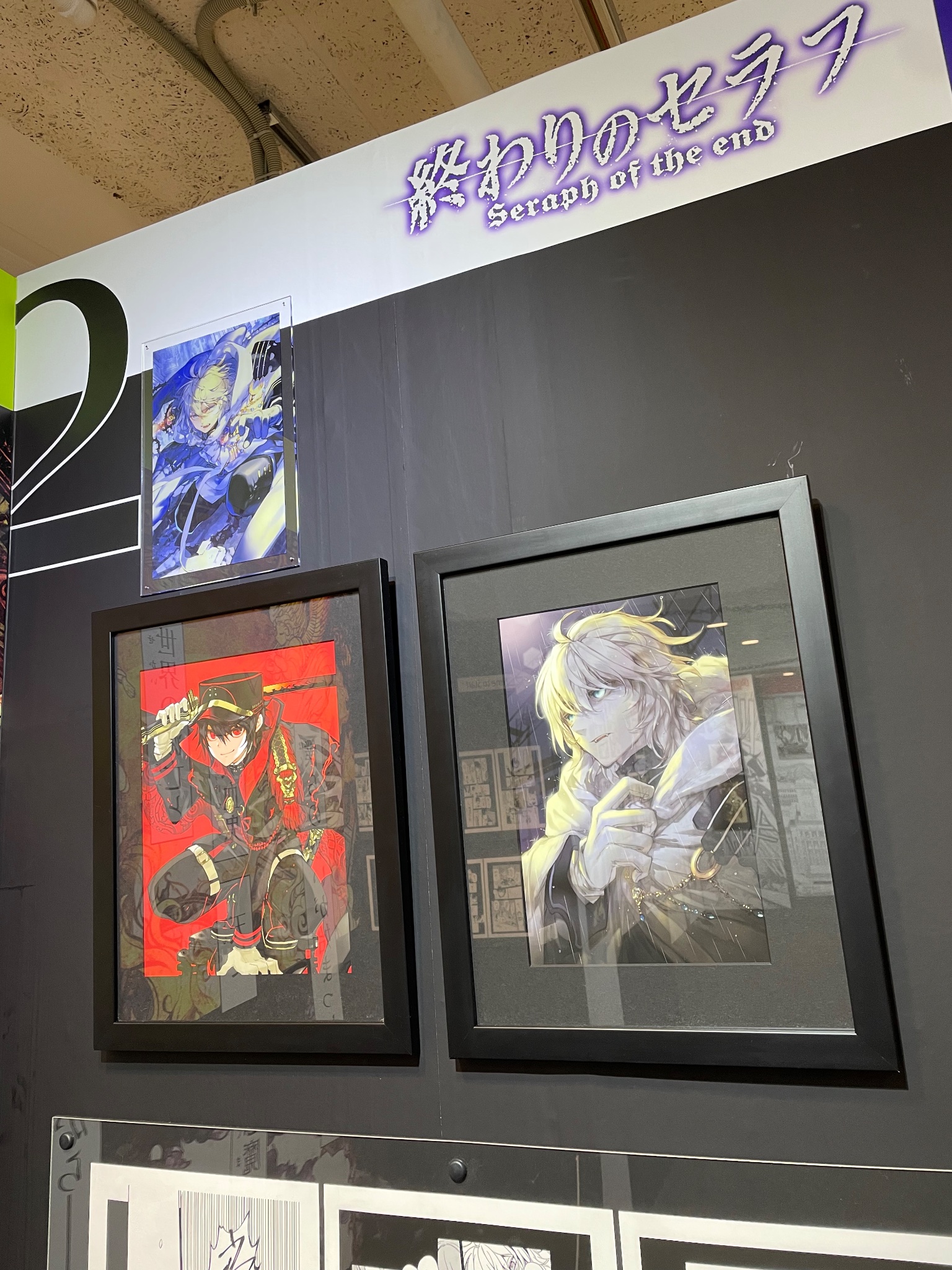 終わりのセラフ生誕10周年記念展 (@seraph_10th) / X 終わりのセラフ生誕10周年記念展 (@seraph_10th) / X