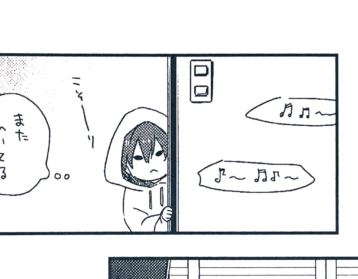 【お知らせ】
4月発売のマガビーさん5月号に載せていただきます…と、いうことでチラ見せのチビパイ🦁
#だかいち 