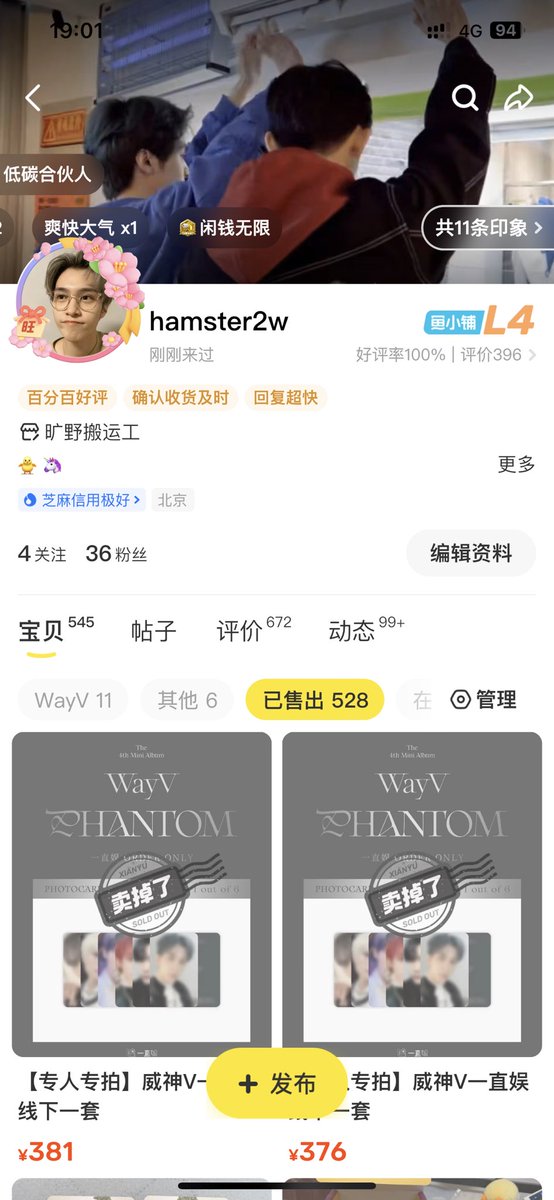 2w_hamster97's tweet photo. 🫶🏻代购事业启航，哈哈哈哈哈哈 https://t.co/Gvg33235xp