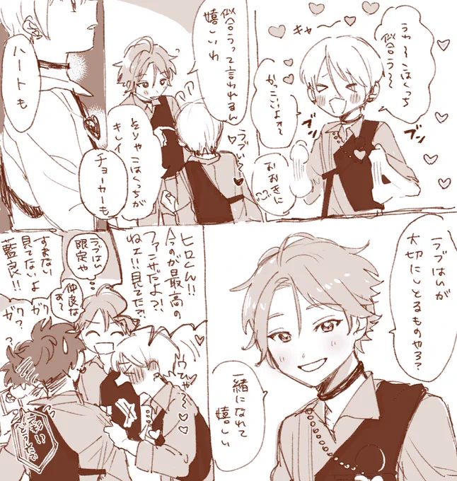 駆ける、、、 