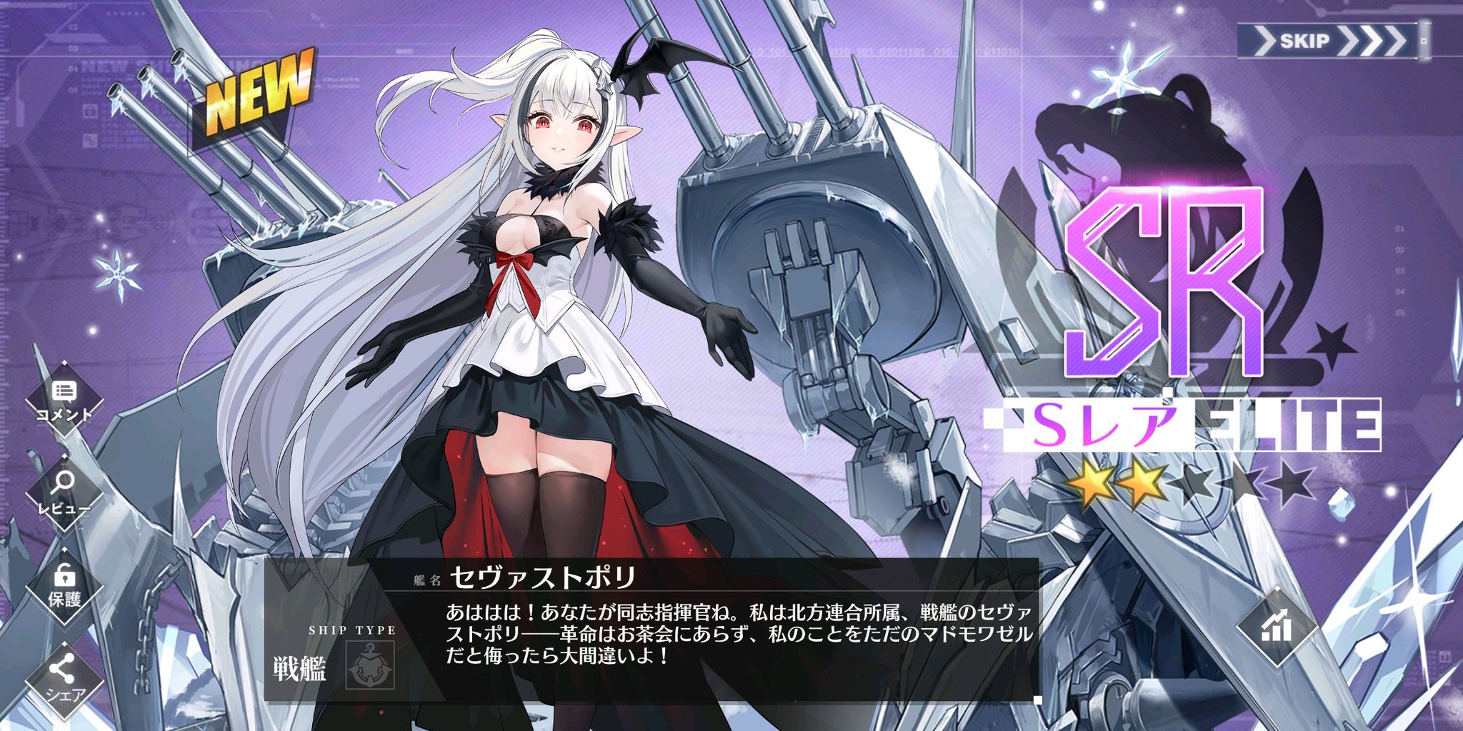 アズールレーン　鉄血　ネクタイ アズレン】鉄血陣営：Z28 性能・スキル考察【アズールレーン