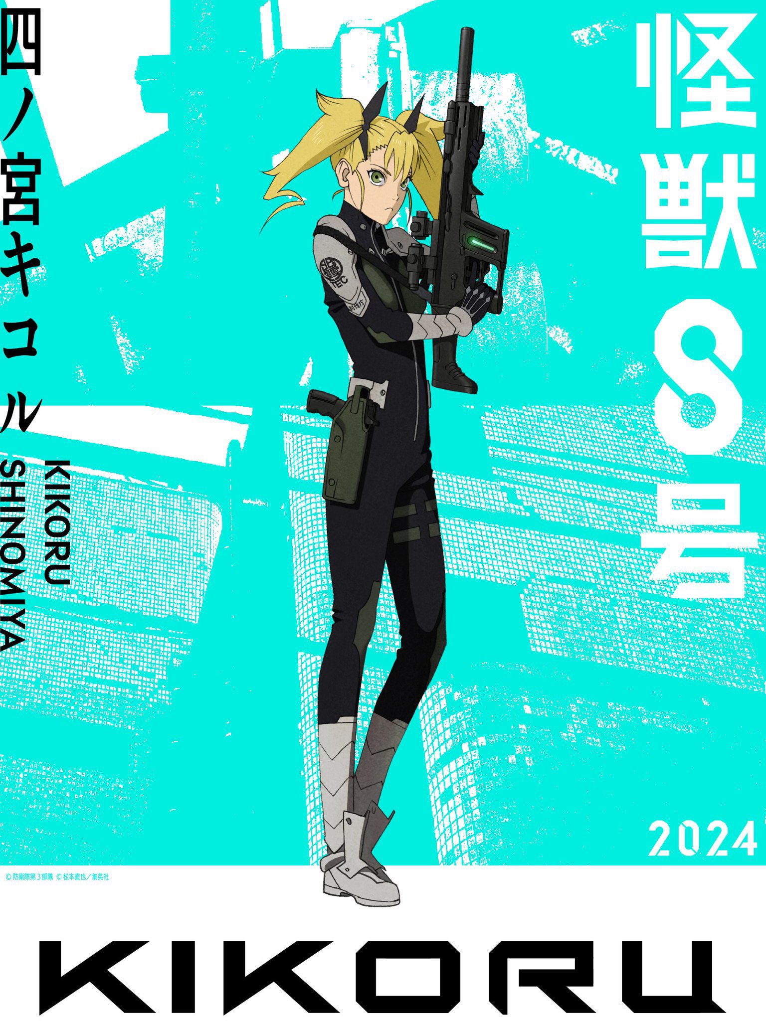 animetv-on-twitter-character-visual-kaiju-no-8-anime